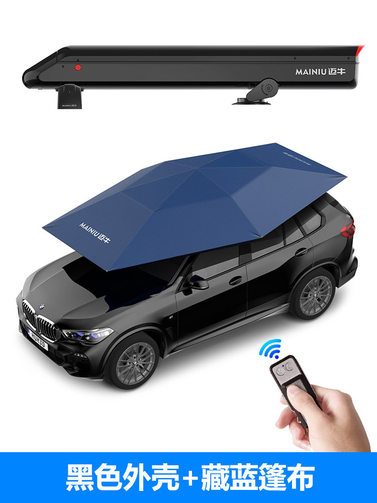 Автоматический автомобильный навес-зонт Mai Niu ZYS002