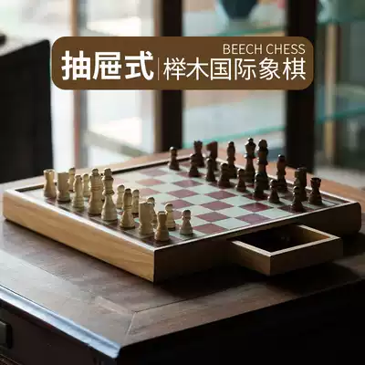 High-end children beginners solid wood chess competition special creative chess chess chess pieces portable