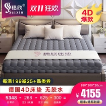 Suixin pure 3D mattress washable breathable 4D mattress 1 5m1 8 m 1 2 custom-made full fiber Simmons Mattress