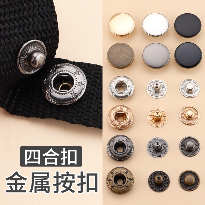 Export Quality Eco-Friendly Copper Snap Fasteners, Non-Toxic down Jacket Snap Buttons, Leather Jacket Clips 831 Snap Fasteners, Safety Pin Snap Fasteners
