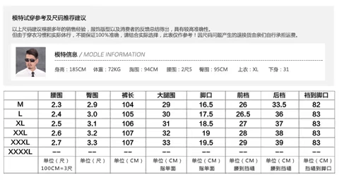 Quần da nam bằng da cừu xe máy đầu máy phiên bản Hàn Quốc của chiếc áo da cừu ấm áp tự dưỡng quần âu