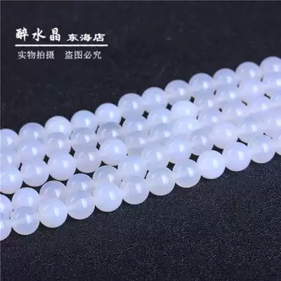  Natural crystal white agate loose beads semi-finished beaded loose beads DIY handmade jewelry accessories materials