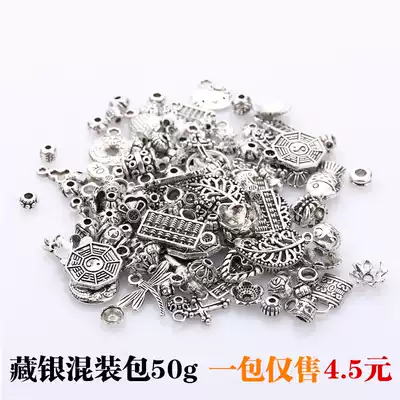 Tibetan silver bag accessories accessories jewelry material bead torback pendant septum diy hand necklace loose beads