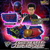 Spot Wandai PB Qualifies DX Fake Face Rider ZERO-ONE 01 Theater Edition Eden lift Key