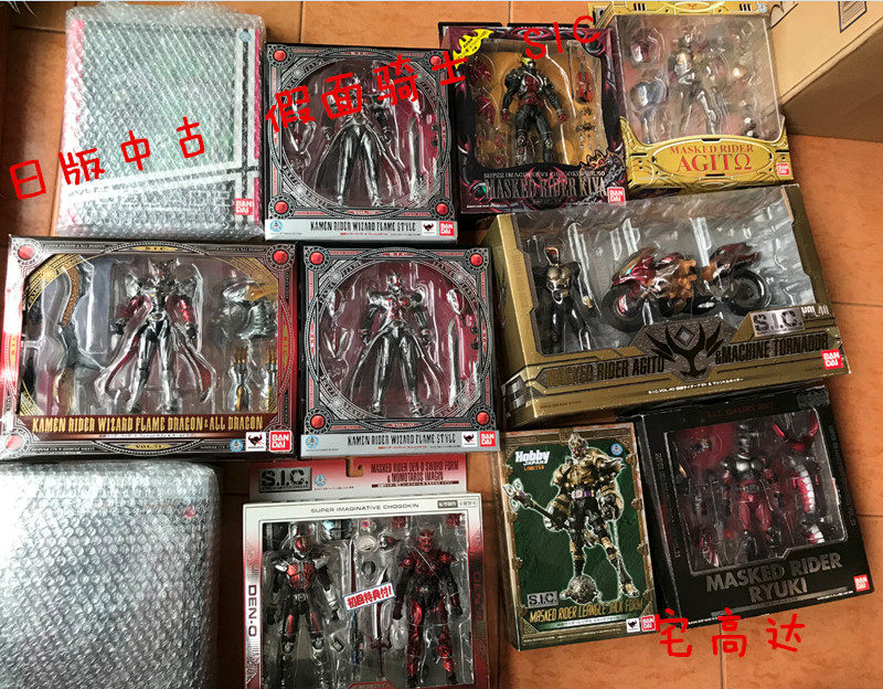 Day Edition Medieval Fake Face Rider SIC Law Lord OOO DCD sword air I Electric King Armour AIGTO Long