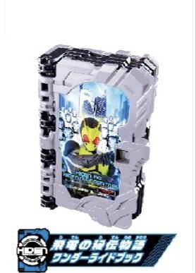 Kamen Rider saber holy blade special book magical book 01 zero one linkage dx transformation belt silent light