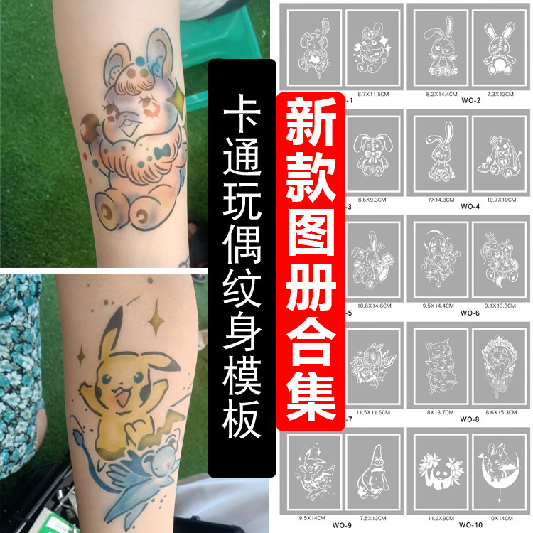 New Stylish Spray-Painted Tattoo Stencil Album Featuring Cartoon Characters, Butterflies, Fireworks, Snakes, Calligraphy, Half-Arm Designs, and Cherry Blossoms
