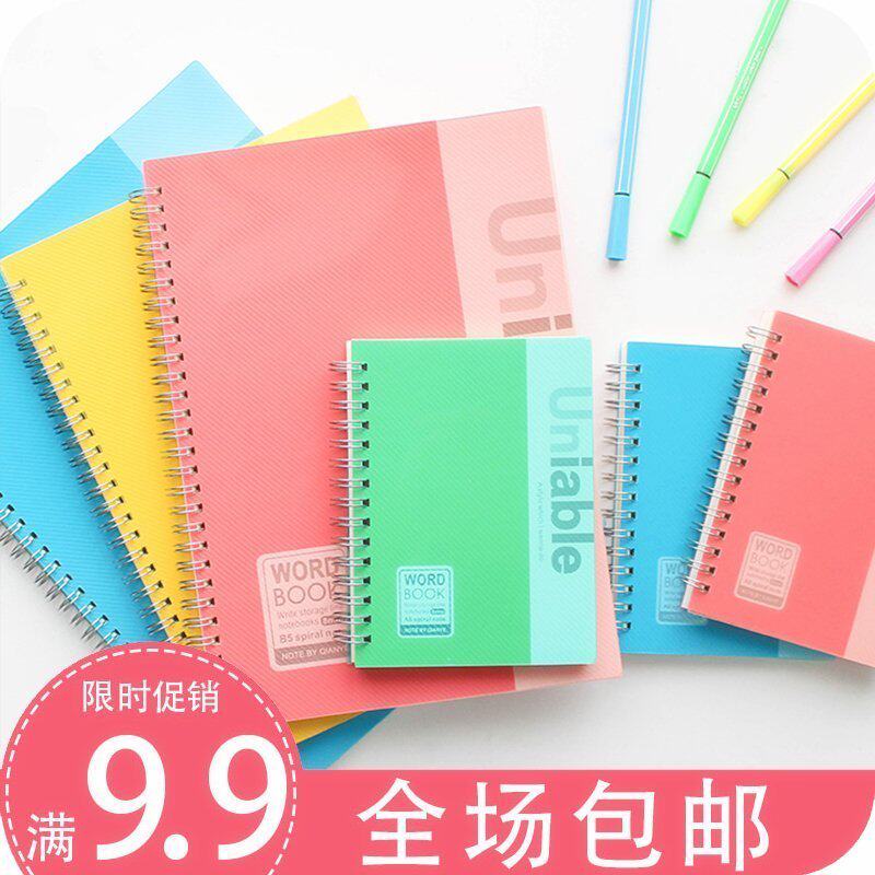 Korea Creative Stationery Student Side Turning Coil Ben Colorful Notebook Office Business Portable Notepad