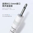 USB转单声道音频线/2.5mm铜可定制玩具小音响电源线洗脸仪性用品