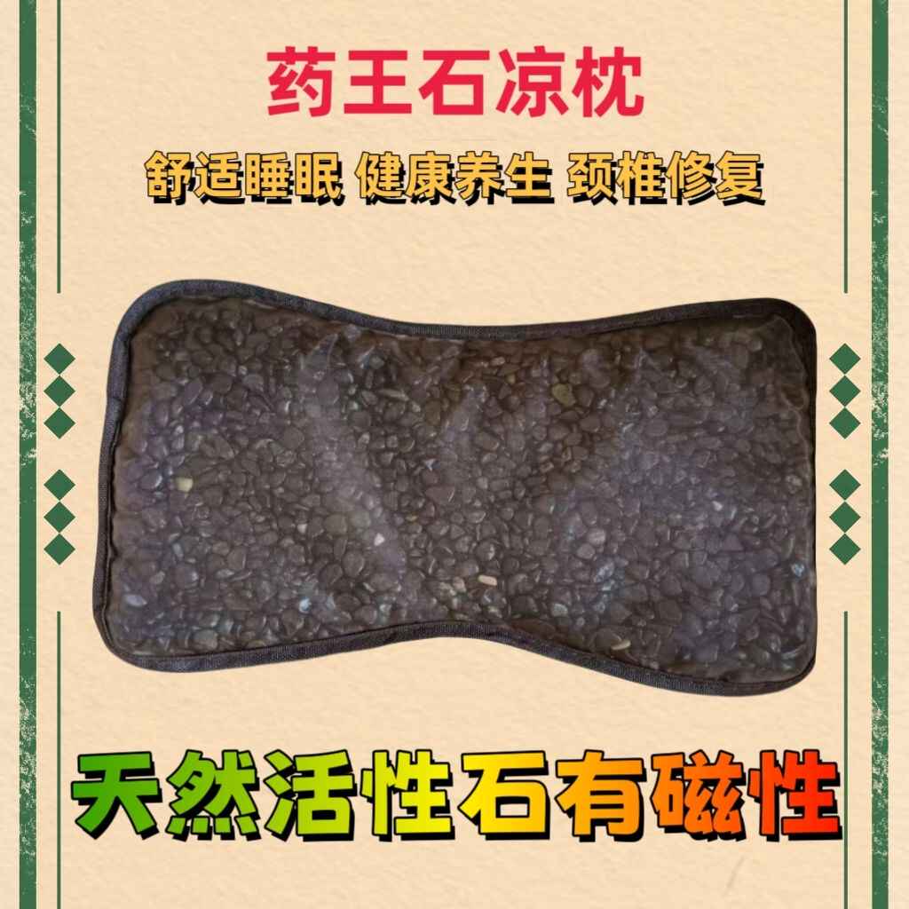 玉枕头天然玉石枕2026年5月-月销口碑最新推荐-Taobao