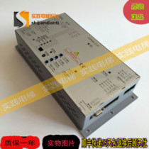 Otis elevator door box DO3000 Easy-con Jarless-Con inverter operator