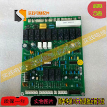 Yongda elevator power board HFA HHA2008A G07120195 05080512-3 spot sale warranty