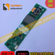 Mitsubishi elevator accessories circuit board external call display board LHH-206C G24 LHH-206D G24