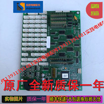 Yongda elevator car CPILAN-SAO]DD015428 communication board OPBLAN-S(A1)DD016861