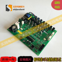 Toshiba elevator accessories UCE6-146B2)BCU-L500G2A)2N1M3552-A drive board with warranty