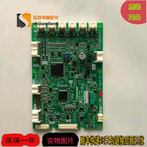 Toshiba elevator parts car display board COP-500 UCE1-657C