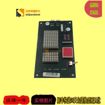 Overhaul Panel GPCS1247-NUC-1 0 V2 0-25k