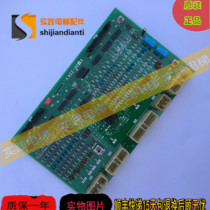 Mitsubishi Elevator Accessories Patch Board Mitsubishi Interface Board KCZ-401A GPS-I