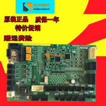 Toshiba elevator accessories CV620 car roof communication board CCU-500B 500 available in stock