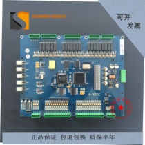 Megao elevator main board 3003L-II meters high elevator accessories