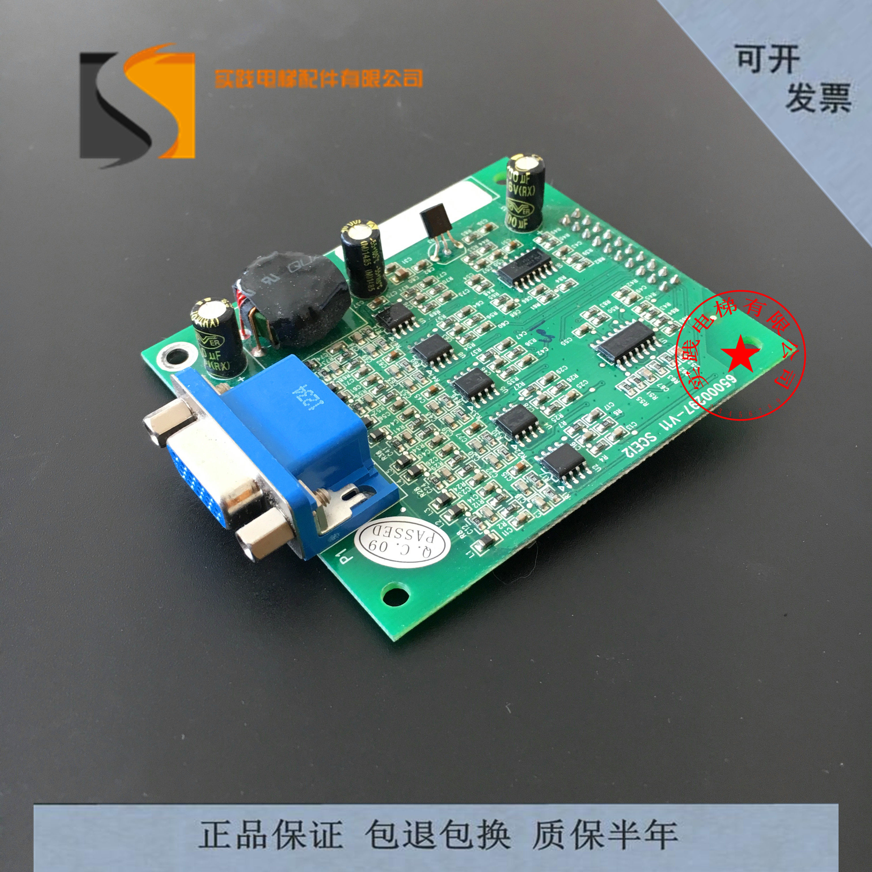 Hitachi accessories Guangri elevator G12 inverter PG card 65000297-V11 SCEI2 warranty one year spot