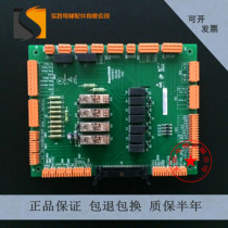 Giant Kone 02010937 safety circuit board GCEADO jute KM51096292V001 GPS33E now