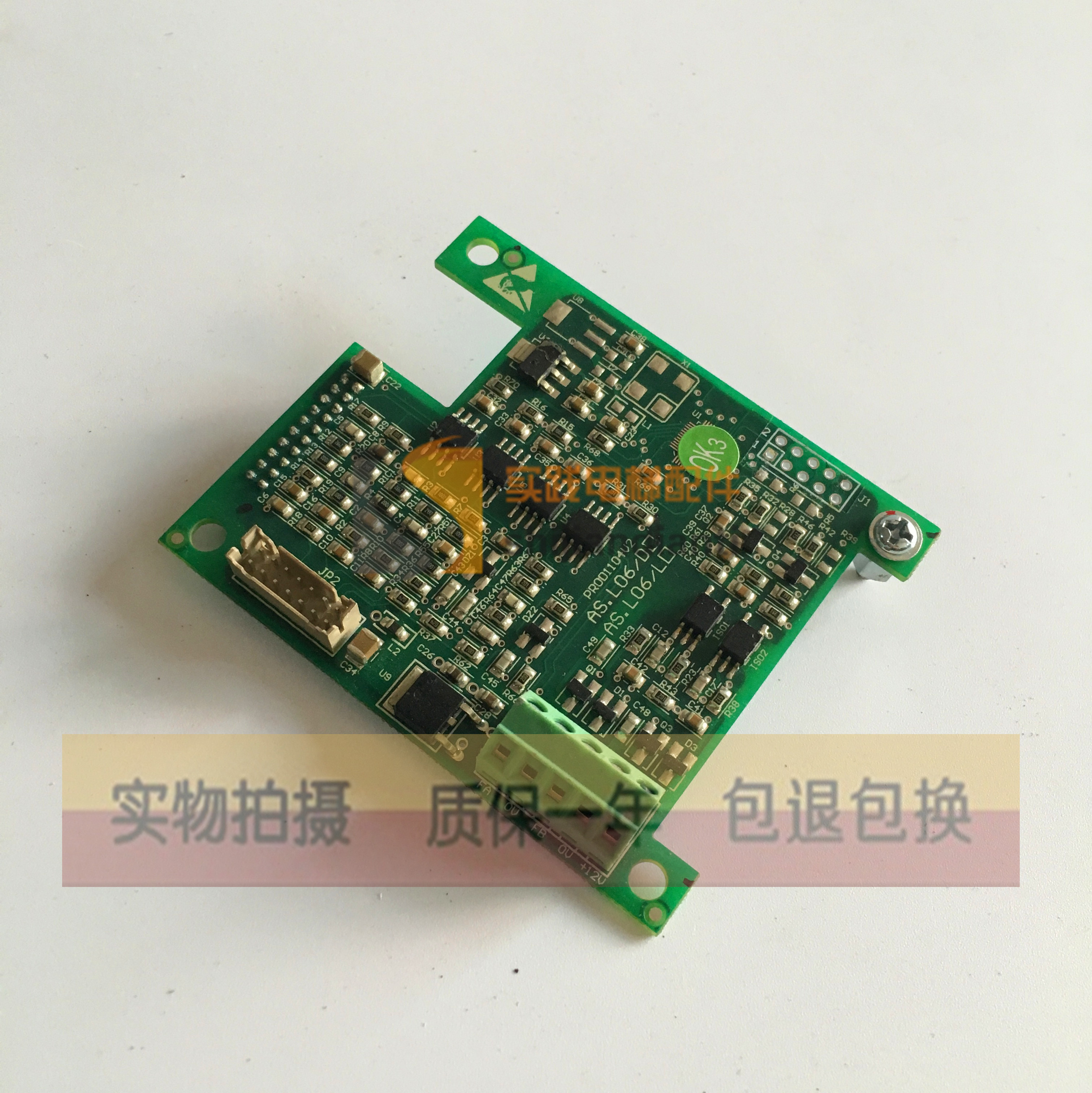 Tyson Shangshan Elevator frequency converter board special PG card AS L06 L spot Qualitative Warranty