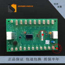 Kone elevator accessories car communication board 713723H05