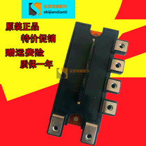 Mitsubishi Elevator pm75rl1a120 350g