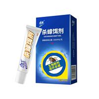 【拜乐】蟑螂药一窝端10g/支