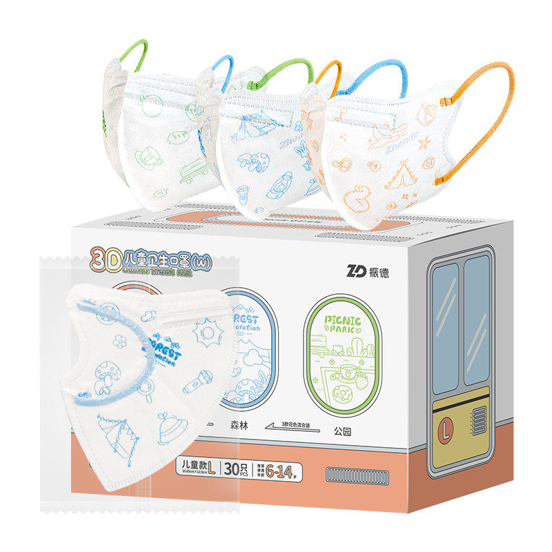 振德一次性3D立体儿童口罩