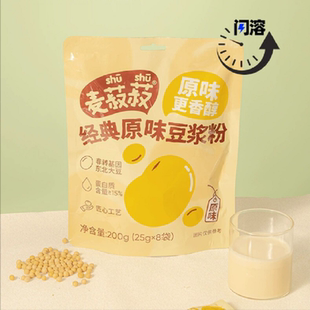 【KFC同款】龙王麦菽菽原味豆浆粉8袋