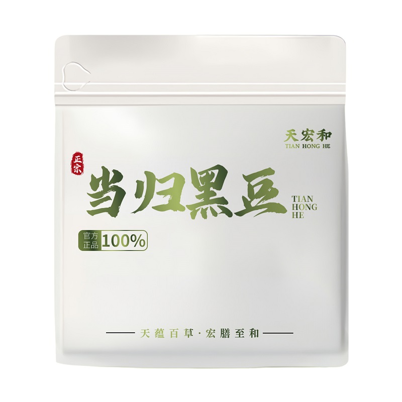 1斤！当归黑豆正品即食手工制作营养滋补