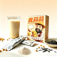 龙王麦菽菽乌龙茶豆浆粉7条