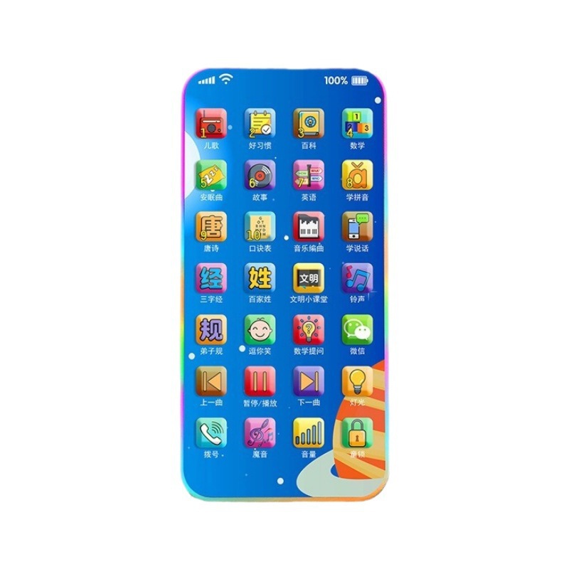 小蜜蜂儿童口算宝数学心算思维开发智力口算学习机加减乘除训练器