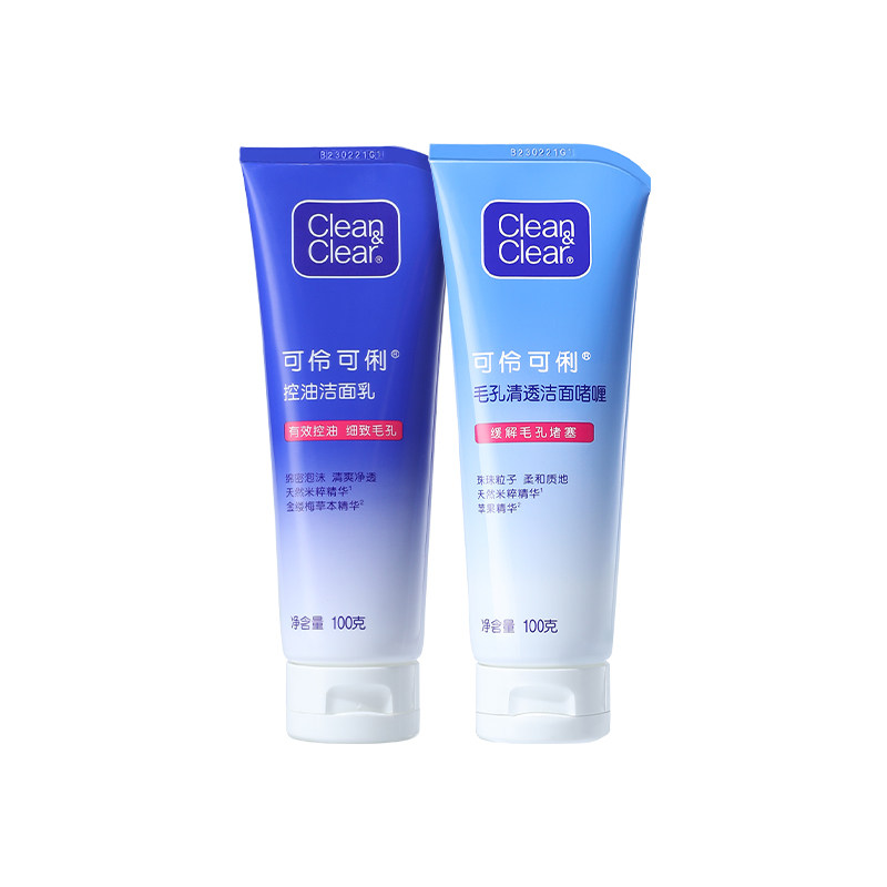 可伶可俐控油洁面青少年男女孩专用清透黑头清洁控油洗面奶