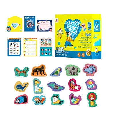 火星猪拼图儿童益智智力拼图宝宝幼儿男孩女孩早教玩具2-3-4-5岁