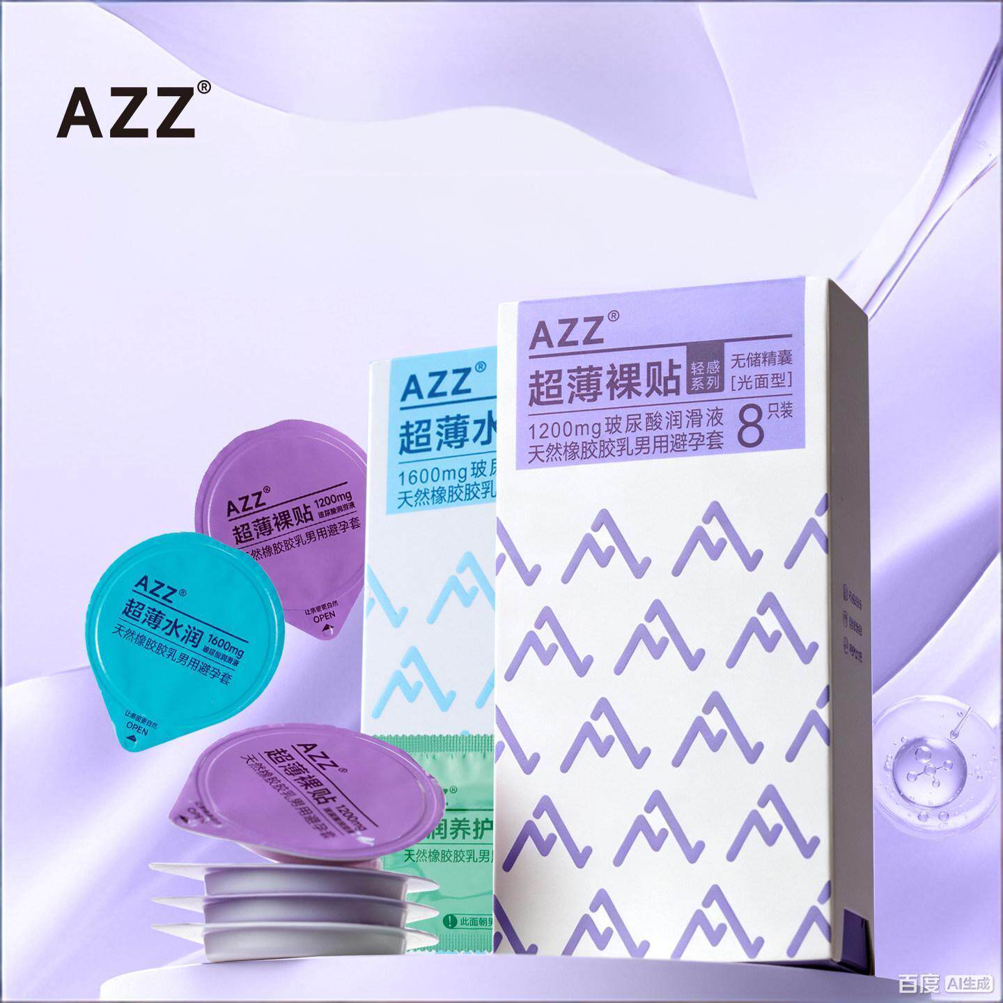 AZZ超薄避孕套玻尿酸润滑水润裸贴003男用情趣安全套囤货装bytt