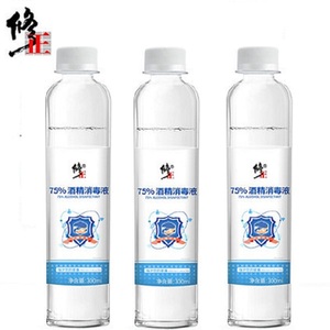 修正】75度酒精消毒液300ml