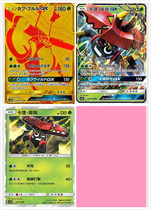 Pokémon AC1a Card Pu Moo Moo GX Flash R RR UR Traditional Chinese