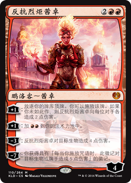 ten thousand wise up against the torch of the Torch Chandra Torch of Defiance KLD China-UK emblem-Taobao
