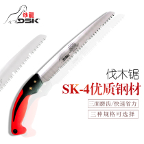 Japanese imported DSK hand saw Garden Fruit tree pruning saw Wood saw household gardening hand saw Wood tool saw