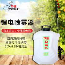 Japan imported salon agricultural high-pressure electric sprayer lithium battery charging machine sewer epidemic prevention and insect resistance