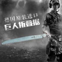 German imported German Lion Bao SK-600 Folding Saw Garden Fruit Tree Saw Woodworking Hand Saw Pruning Saw Hand Plate Saw