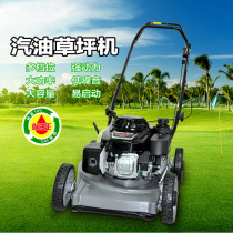 Original Honda powered hand push lawn mower home lawn machine gardening mower lawn mower lawn mower lawn mower