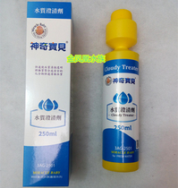 Amazing Baby Water Quality Clarifying Agent 250 Ml Net Aqua Fish Tank Net Aqua Tropical Fish Aquarium Decontamination