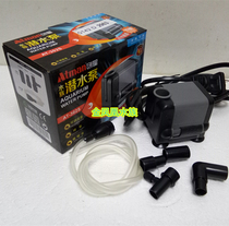 Starstar AT302S mute submersible pump fish tank aquarium pumping water pump filter pump circulating pump (5W)