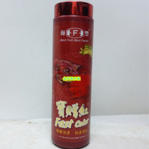 Taiwan Haifeng Bao Giving Red Blood Parrot Fish Feed Fortune Fish 235g Small Medium Grain