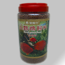 Taiwans rich and expensive bamboo high-grade material 400g ornamental fish feed fish grain and blood parrot feed high nutrition feed