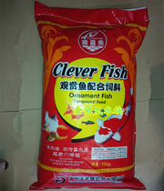 Elf fish feed ornamental fish compound feed Koi feed Rohan fish food ornamental fish combined feed 20KG